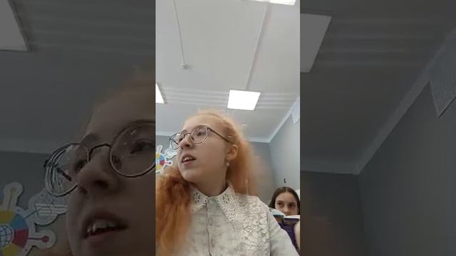 пов наш класс