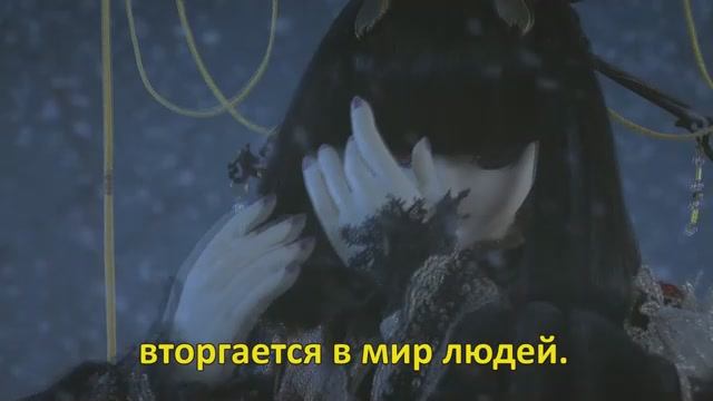 "Thunderbolt Fantasy: Последняя глава"