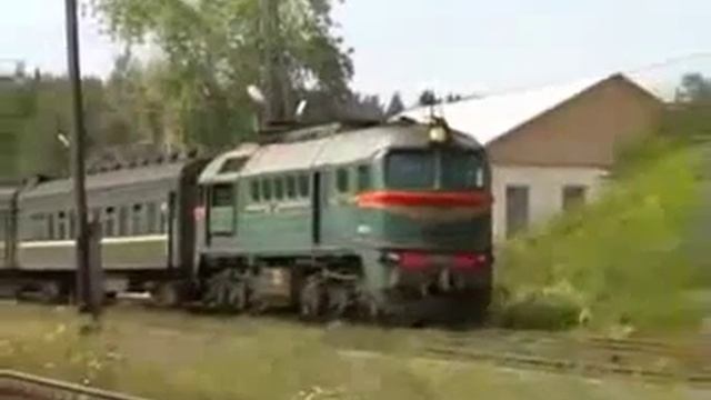 Дизель Поезд Тепловоз 2000-Х Клип