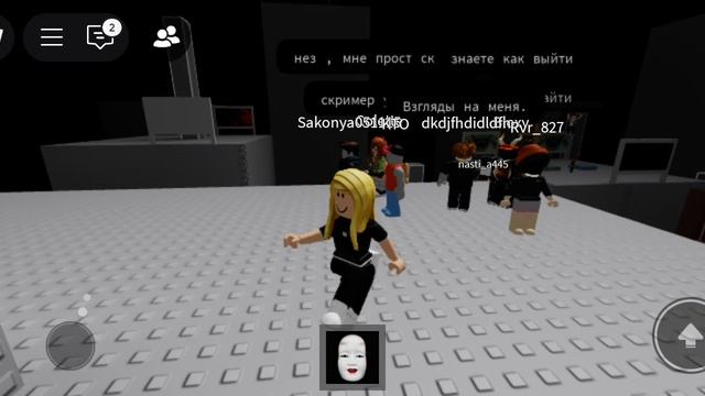 😱ТЫ НЕ МОЖЕШЬ ВЫЙТИ ИЗ ЭТОЙ ИГРЫ!!!
СТРАШНО😱💀👻