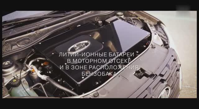 Обзор электромобиля LADA E-Largus