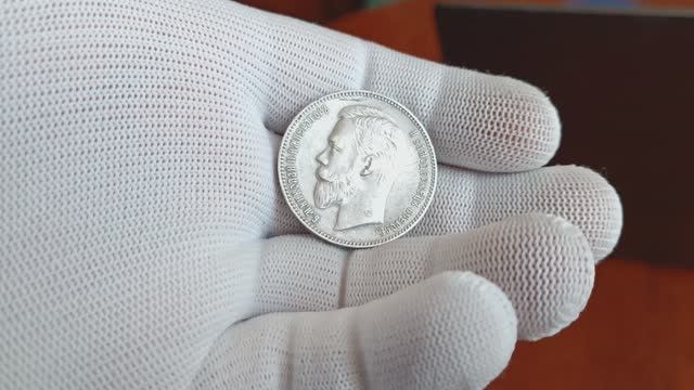1 рубль 1911 г. ВС
