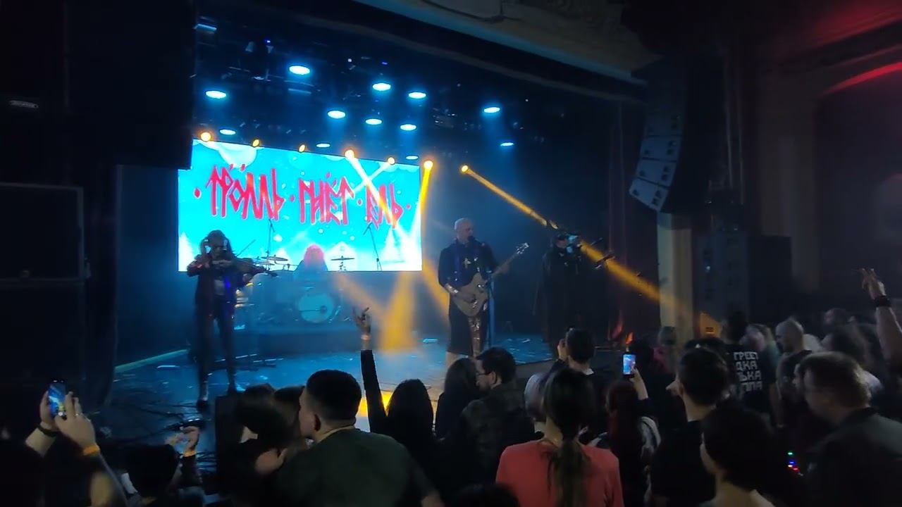 Восстание троллей.  Тролль Гнёт Ель live