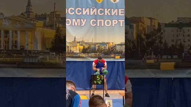 Длинный цикл гири 24кг, Черных Юрий.