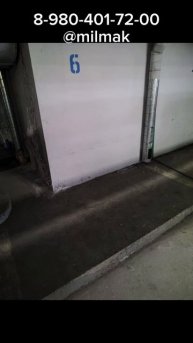 Родионовская 12, паркинг