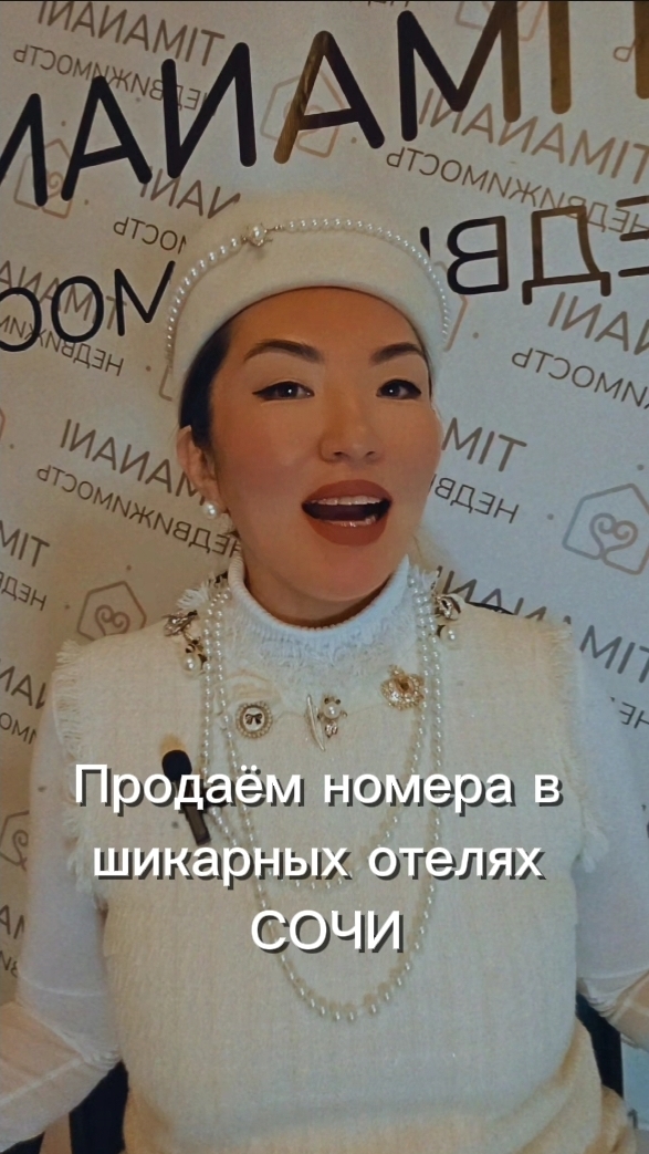 Продаём номера в шикарных отелях СОЧИ