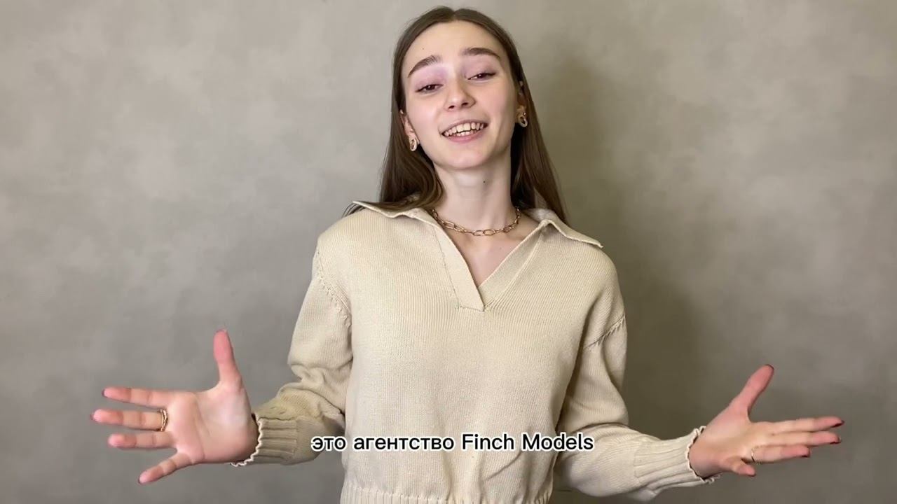 Отзыв о Finch Models от Veronika