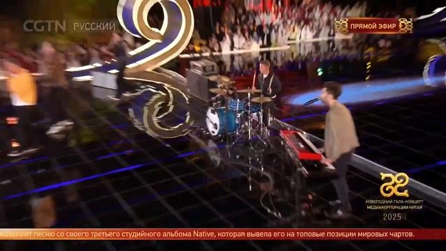 Counting stars — OneRepublic: фрагмент гала-концерта Праздника весны-2025