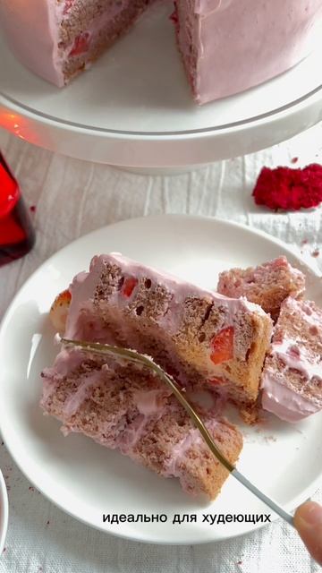 Красивый и полезный торт ко Дню влюбленных! В нем всего 130 ккал!  #ппрецепты