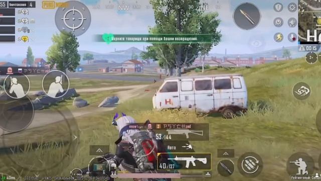 #PUBG