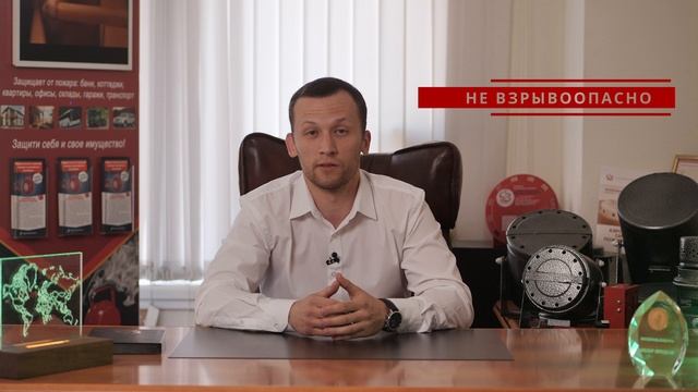 Системы пожарутешения 1 v2