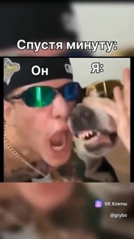 #shorts#, смех, ржач, юмор, настроение, приколы.mp4