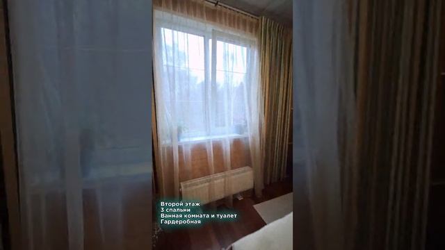 Продажа