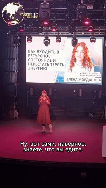 Переедаете?