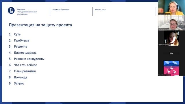 Лекция_1_запись_от 07.02.25