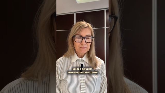 Отзыв участника очного тренинга в Москве "Профессиональные секреты Сань Юань"