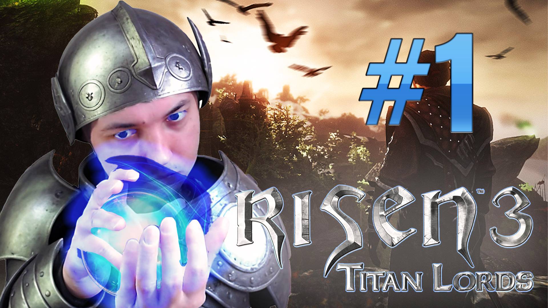 Risen 3: Titan Lords: НОВЫЕ НЕПРИЯТНОСТИ #1