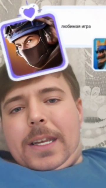 игры