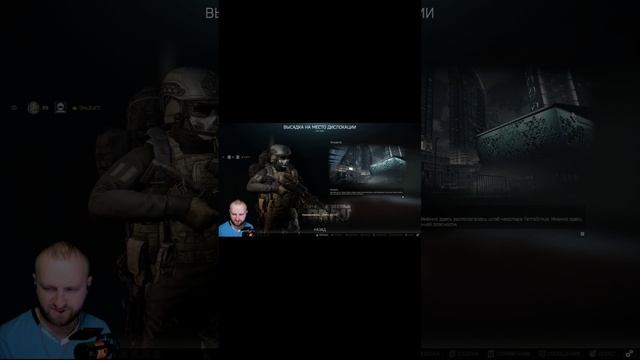 Рыдающие души.EFT