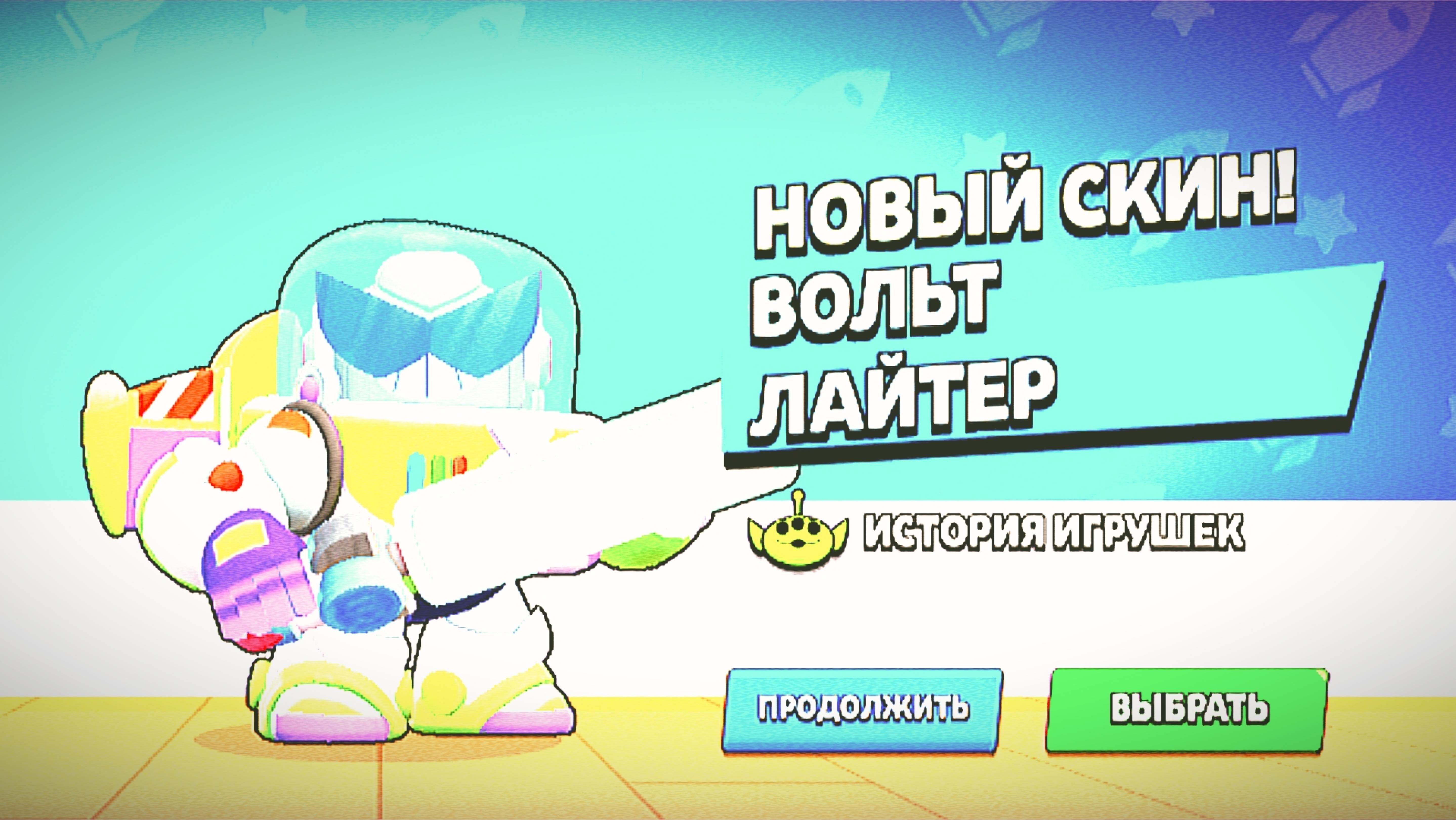 Обзор скина на сту ❗❗❗