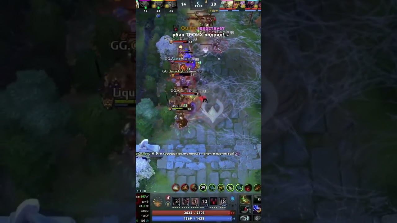 Глупый мув дурачье выиграл карту #dota2 #riyadh #дота2 #championship #proplayer