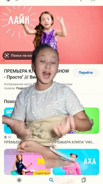 шопинг модный лук я звезда туп