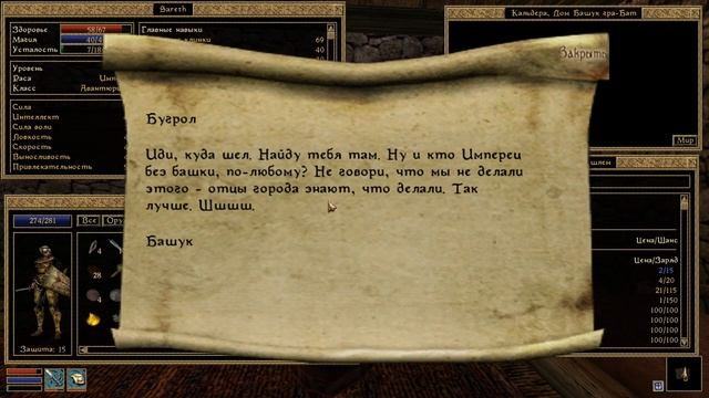 Переварин