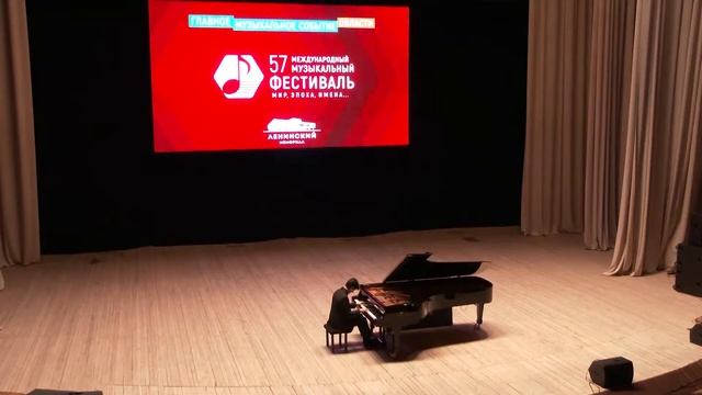 Финал 57 Международный музыкальный фестиваль "Мир, Эпоха, имена..."
