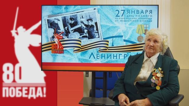 Разговор с героем