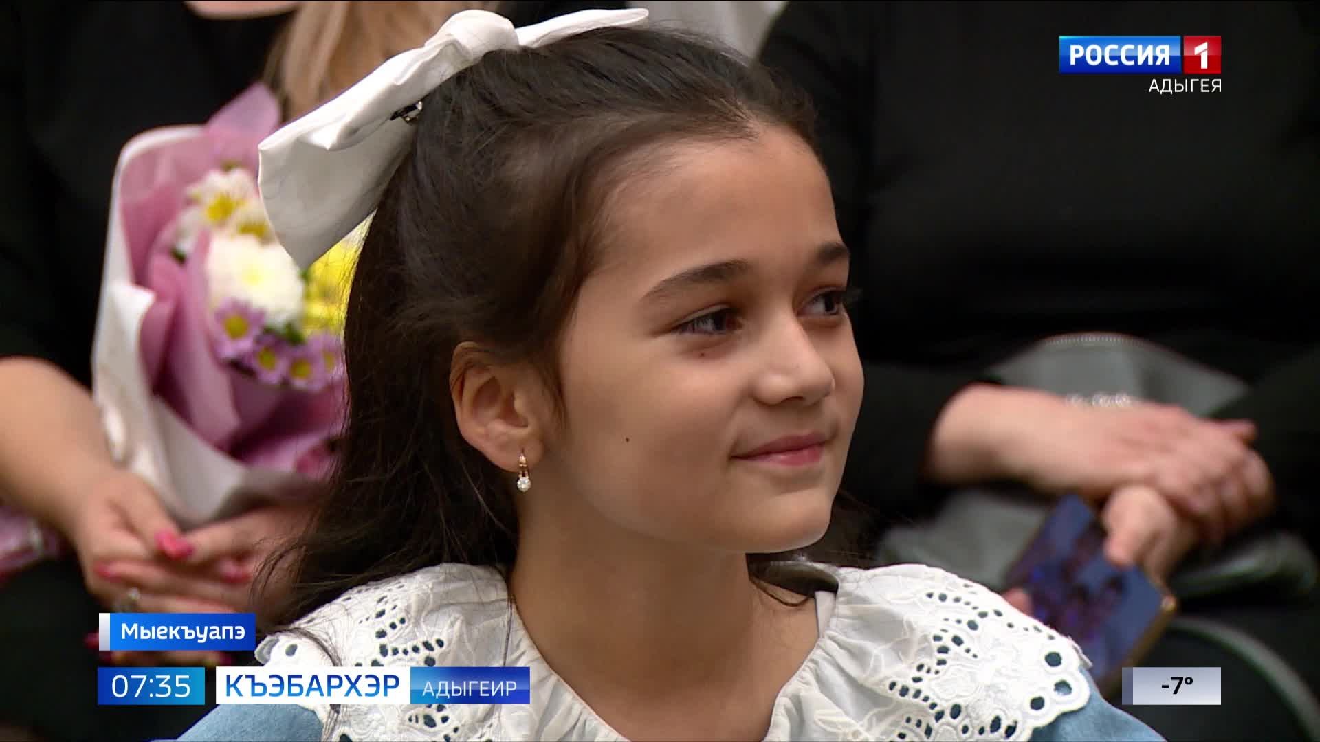 7.35 – Къэбархэр пчэдыжьым от 10.02.2025г