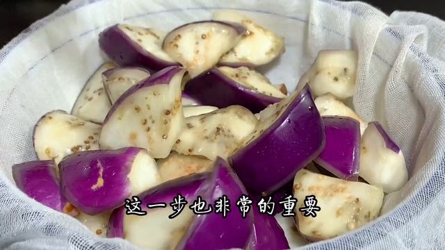 做茄子時，不要放油直接炒，多加兩步驟，茄子不吸油，鮮香又美味【阿朝哥美食 】#茄子 #茄子做法