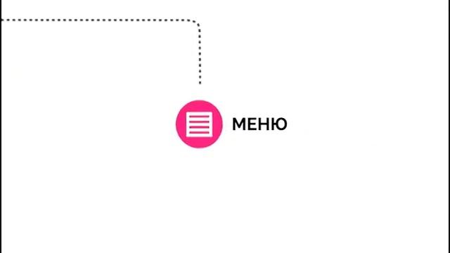 Как обновлять каналы Телекарта