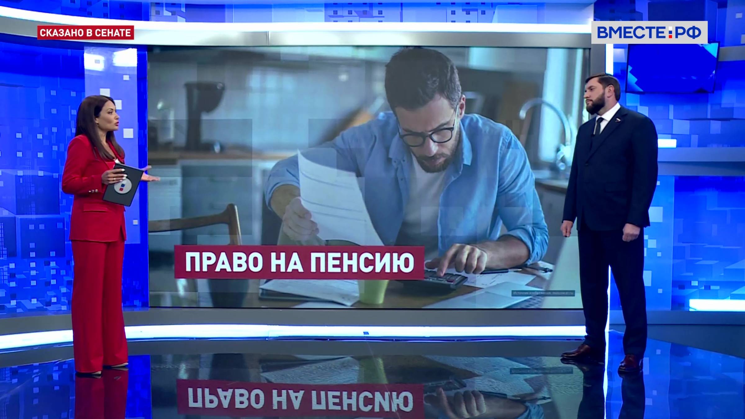 Пенсионное обеспечение самозанятых. Иван Евстифеев. Сказано в Сенате