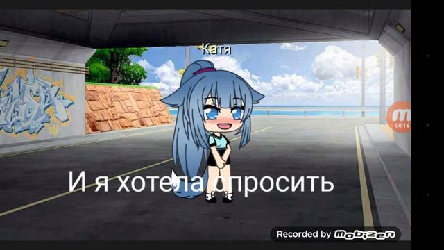 Что мне снять?😂