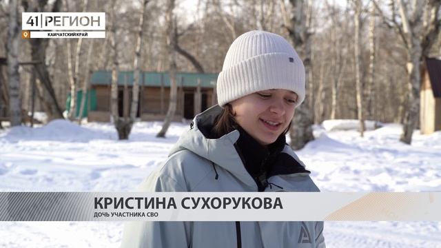 «ЖЕНСКОЕ ДВИЖЕНИЕ ЕДИНОЙ РОССИИ» ОРГАНИЗОВАЛО ПРОГУЛКУ НА СОБАЧЬИХ УПРЯЖКАХ ДЛЯ УЧАСТНИКОВ СВО