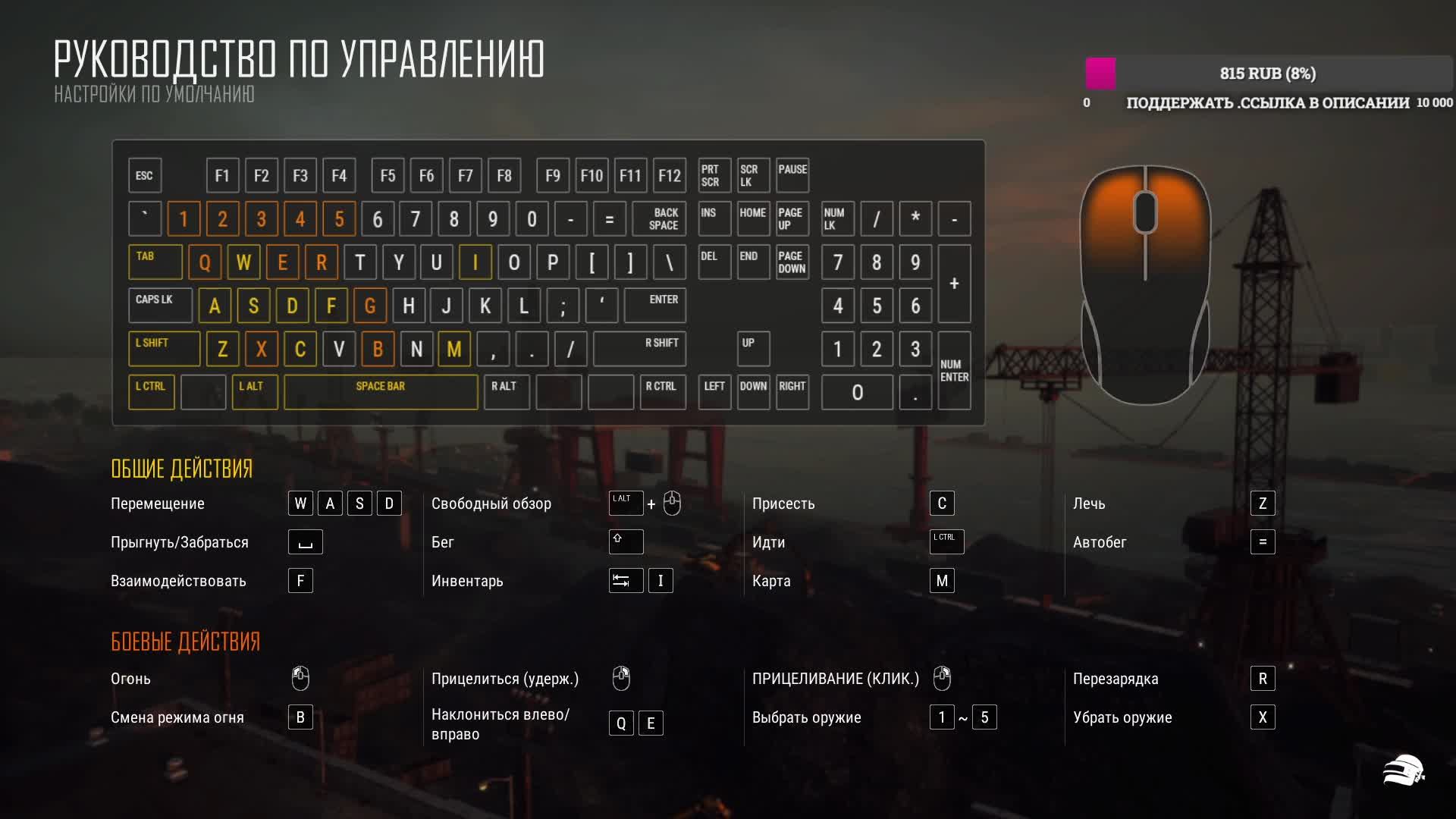 PUBG: BATTLEGROUNDS