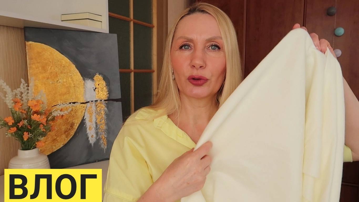 В 52 года Живу в Частном Доме ! Женщина и Быт ! Влог домашний ! Какие принимаю бады ! Пилинг !