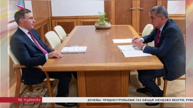 Сæргълæуæг фæсидт æххуысы фæдыл, цæмæй ЦИПУ-йы 2 мин бынатæн нырыккон æмдзæрæн арæзт æрцæуа.