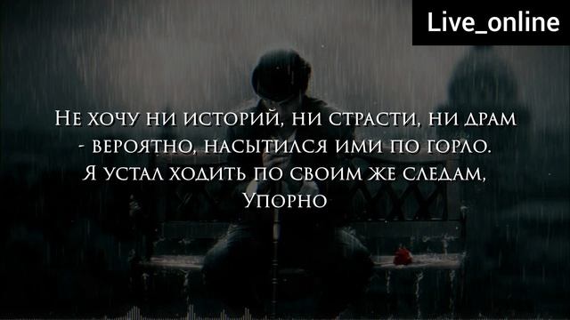 #любовь красивое стихотворение