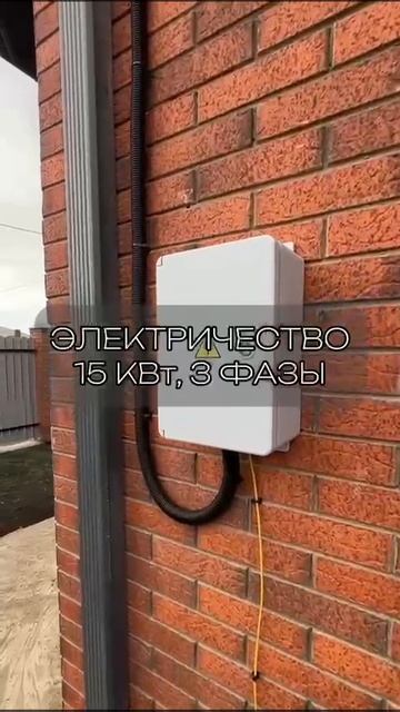 Купить качественный дом в Краснодаре с Гауди риелт легко и просто! тел. 88007770154