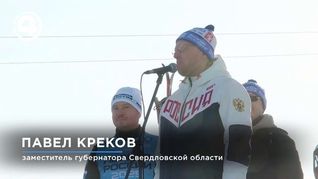 В выходные по всей стране прошла "Лыжня России"