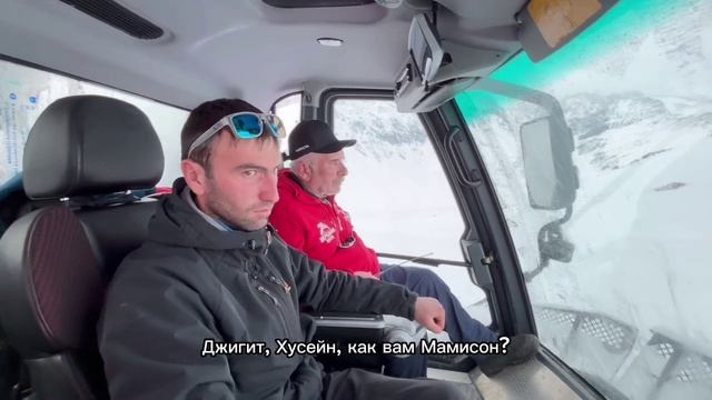 Подготовка трасс ГЛК "Мамисон"
