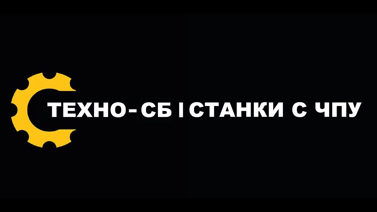 Продукция MACO на выставке металлообработки, Вертикальный фрезерный обрабатывающий центр  LV-1060E