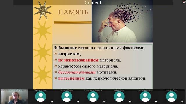 Старостенкова Т. А. Память
