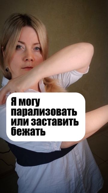 Загадка от психолога