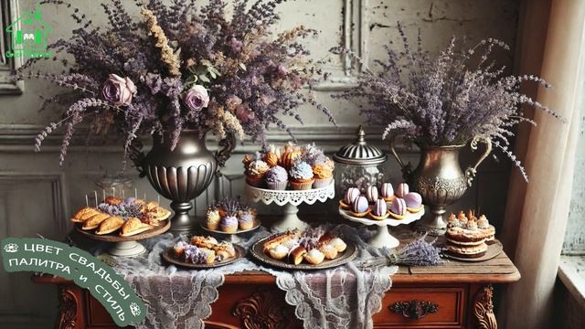 Цвета свадьбы и палитра – стильное оформление и модные тенденции 💐👰🏻💘 выпуск (54)