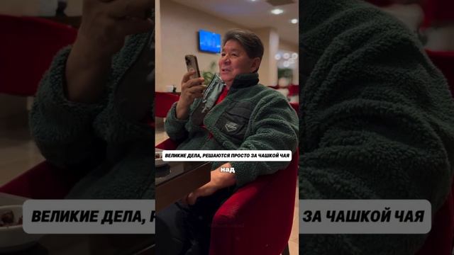 Вы думаете это все новости? Жанат Кожамжаров и наука Сюцай шагают по планете