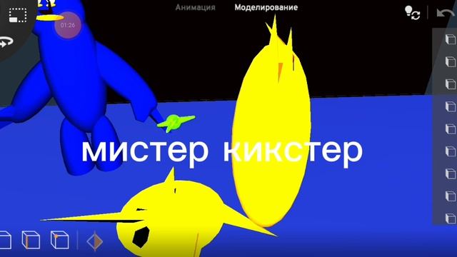 гартен оф банбан 8 фламбо босс файдж + скример ( геймплэй 3 ) фанмейд