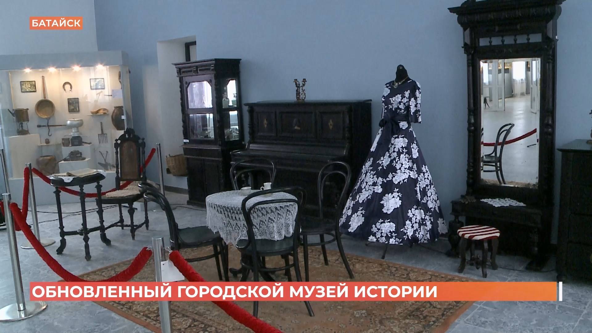 Городской музей истории Батайска после капитального ремонта встречает первых посетителей