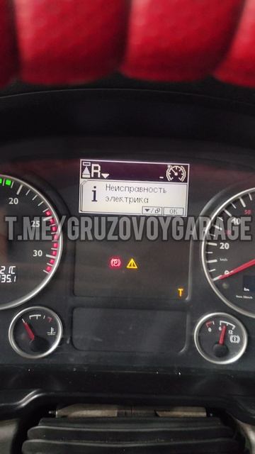 Кто знает что с ним не так? Куда копать?🧐